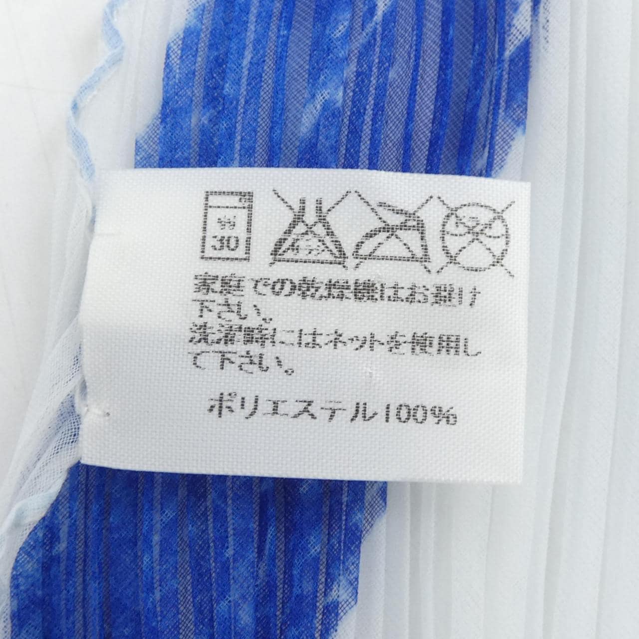 プリーツプリーズ PLEATS PLEASE PP32-AD281 STOLE