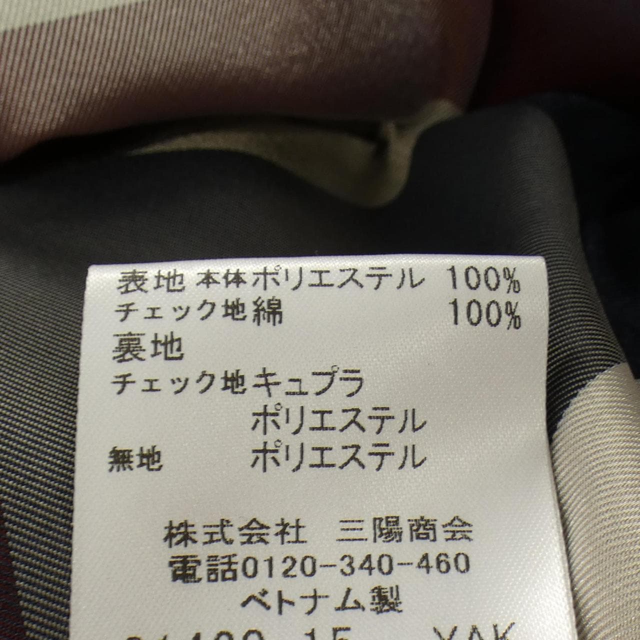 藍標手鐲BLUE LABEL CRESTBRIDGE 55F04-246-20夾克