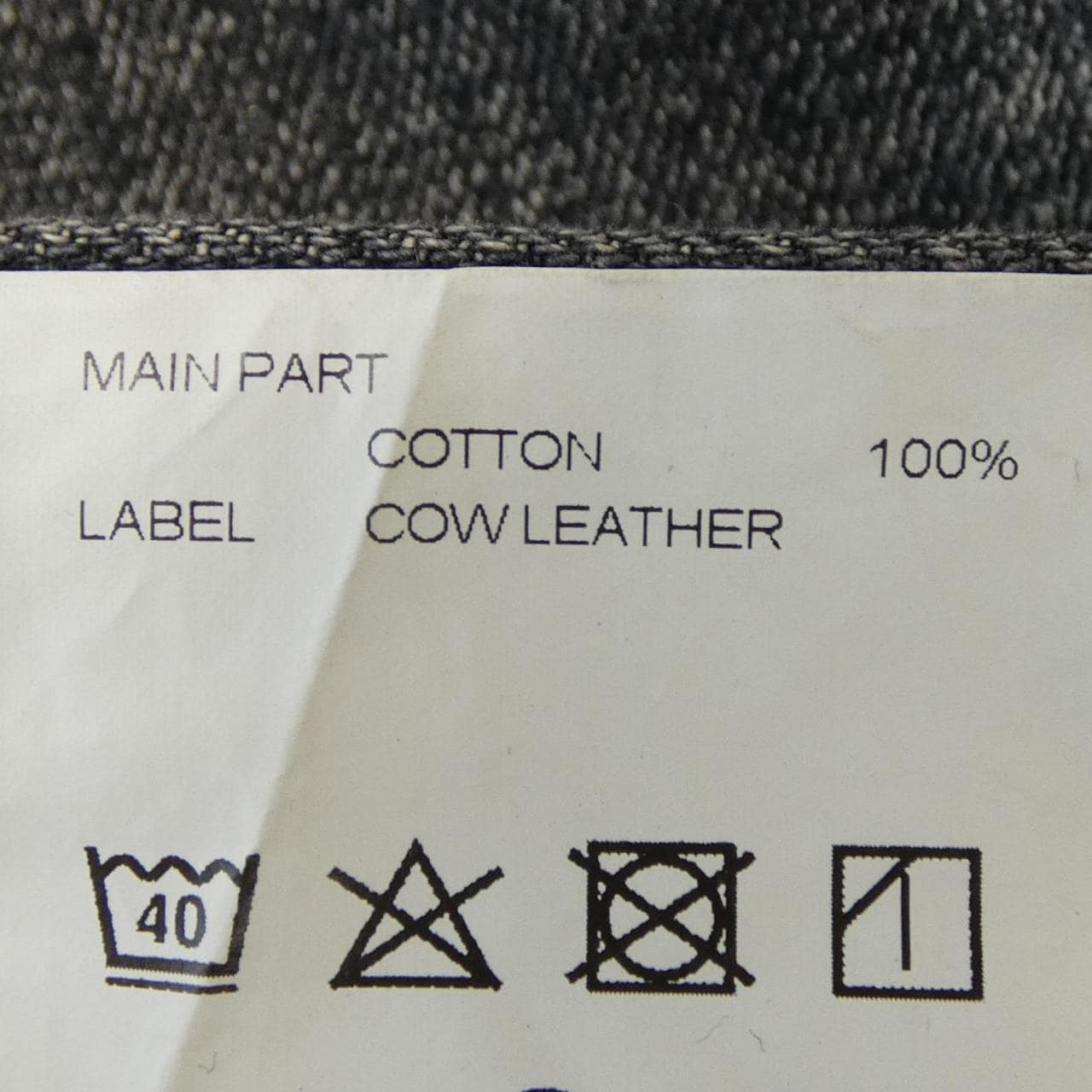 ネイバーフッド NEIGHBORHOOD 242XBNH-PTM04 ジーンズ