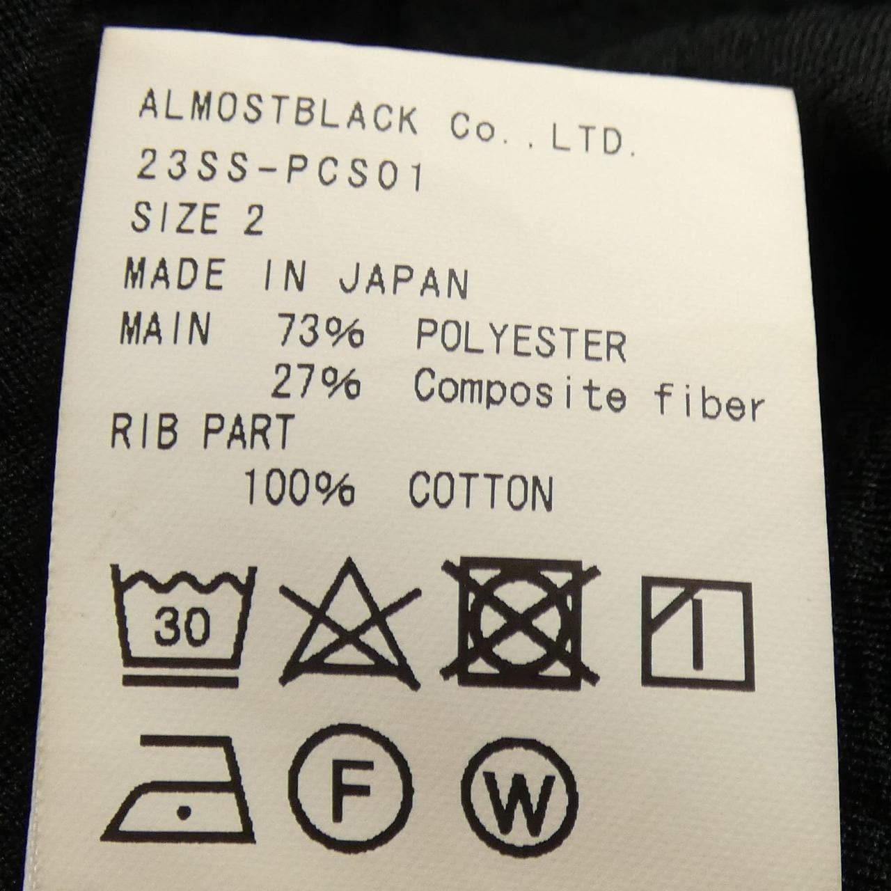 PRODUCT TWELVE ジャケット