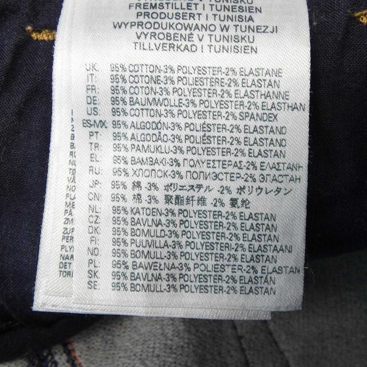 ディーゼル DIESEL D-STRUKT-T ジーンズ