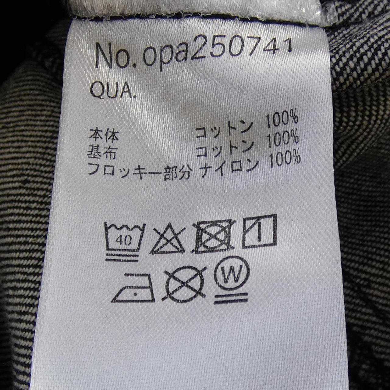 OPENING デニムジャケット