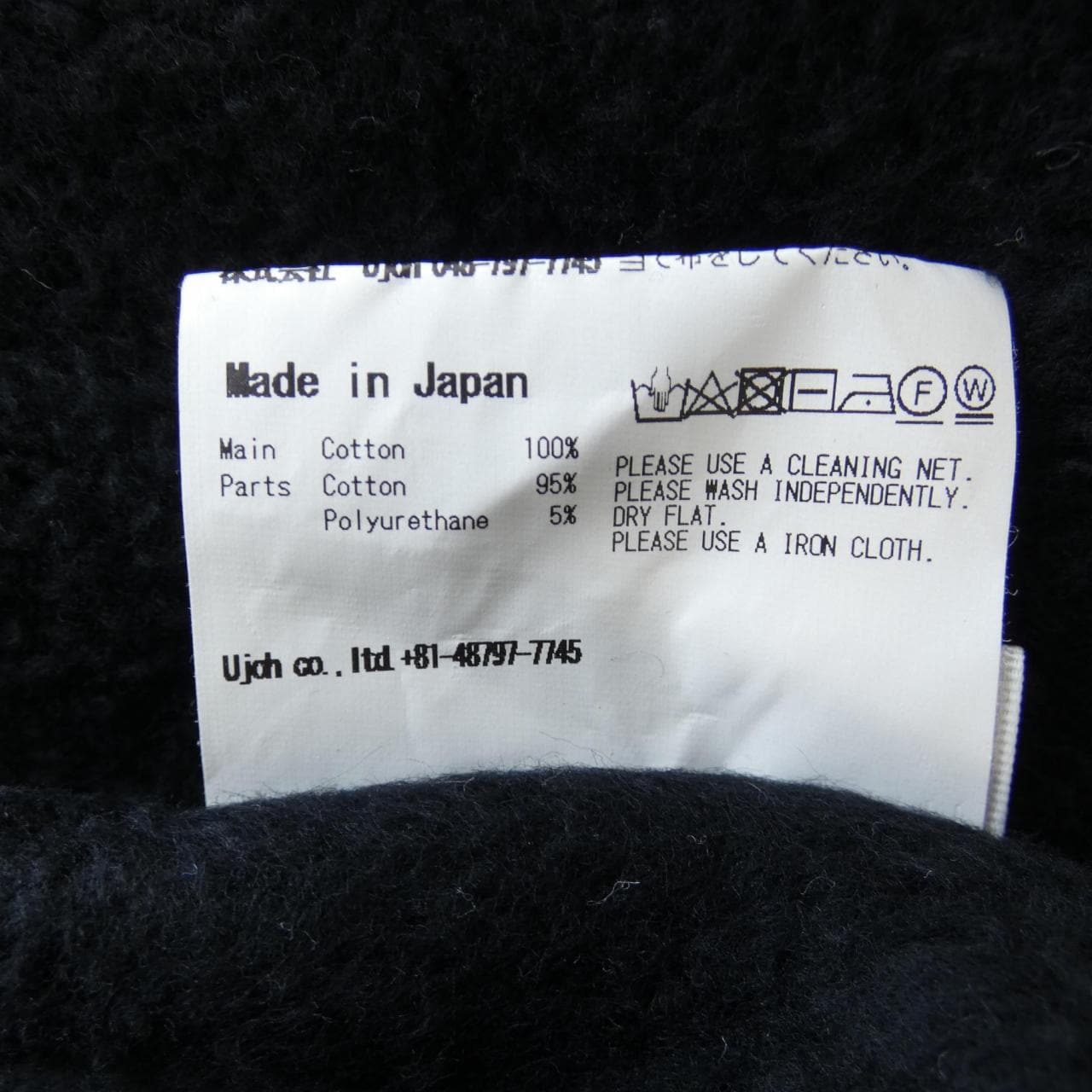 ウジョー UJOH パーカー