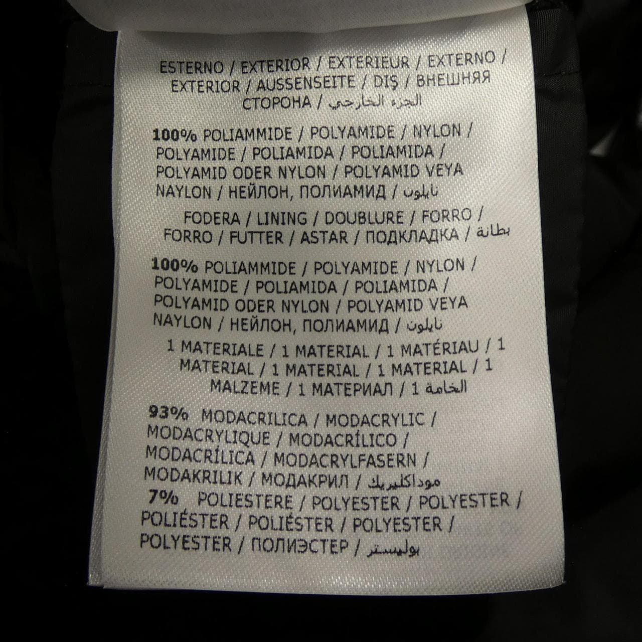 モンクレール MONCLER BOUCAGE ダウンコート