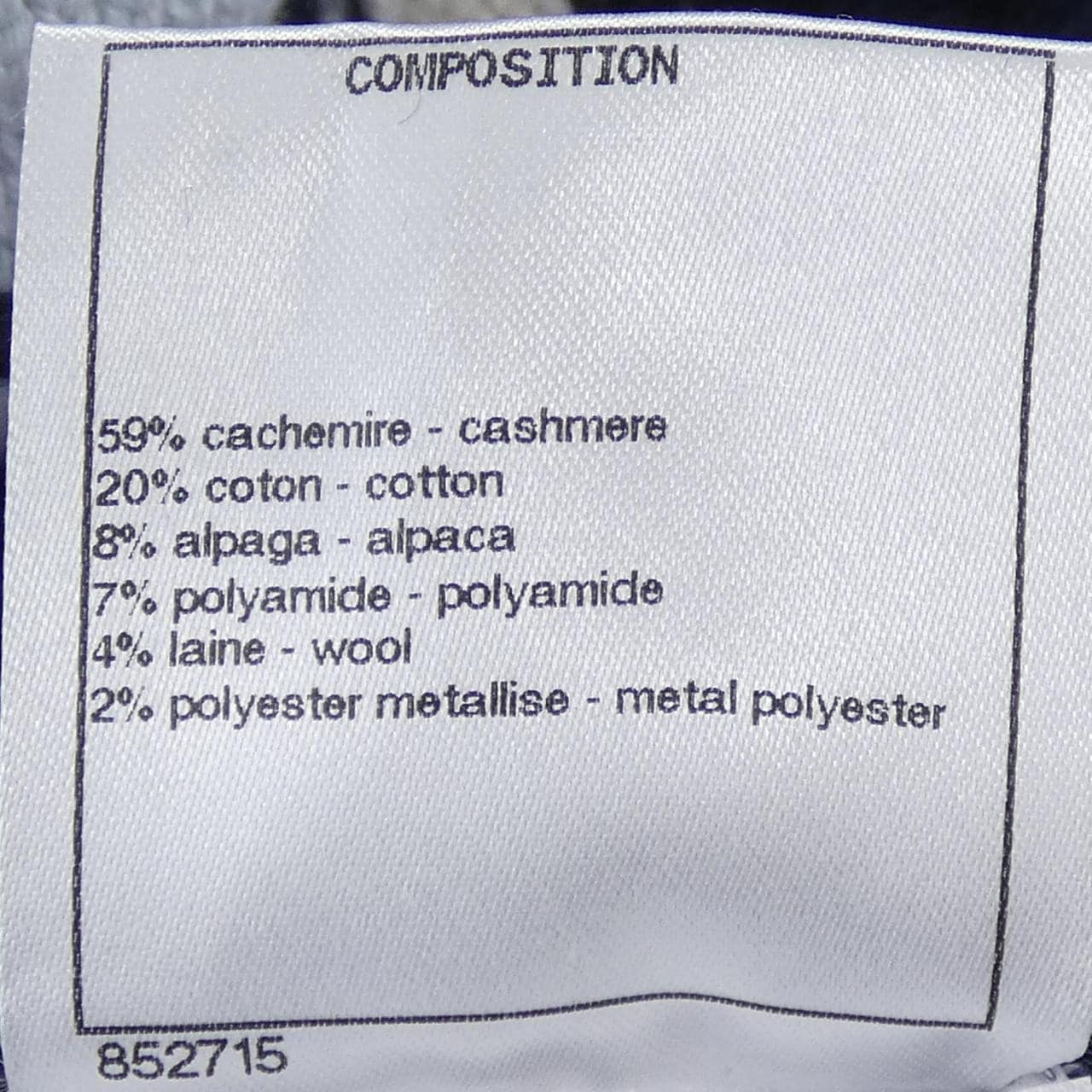 シャネル CHANEL P73499K10518 22B カーディガン