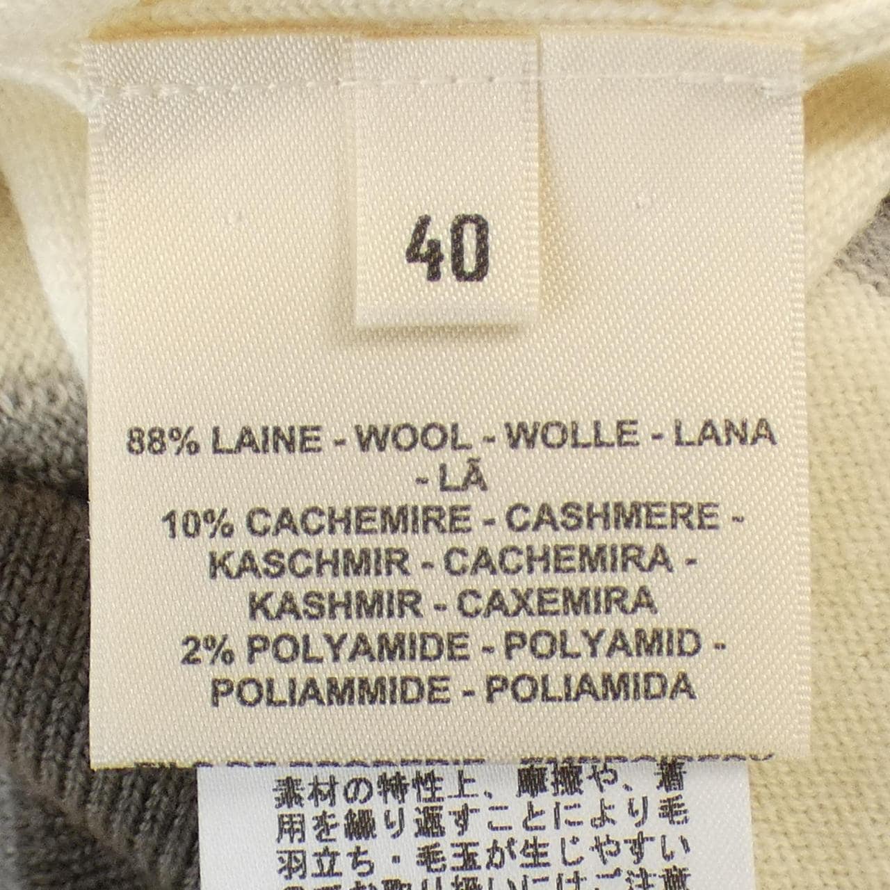 エルメス HERMES ニット