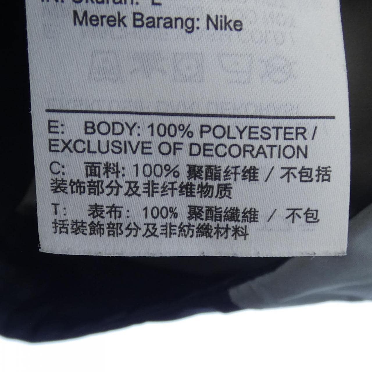 ナイキ NIKE ジャケット
