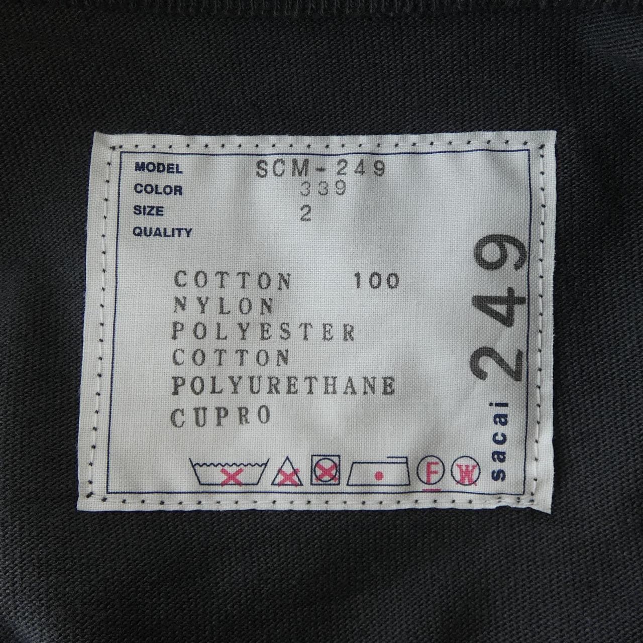 Sakai SACAI top