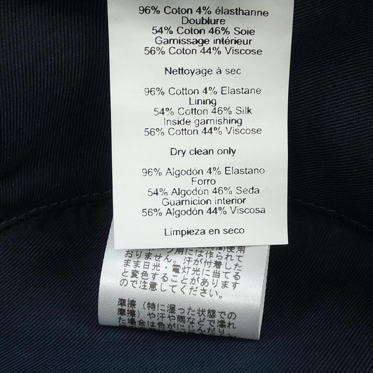 エルメス HERMES ハーパー ノーティック H NAUTIC H251056N ハット