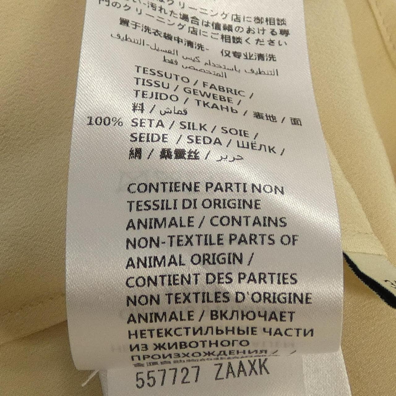 グッチ GUCCI 557727 ZAAXK シャツ