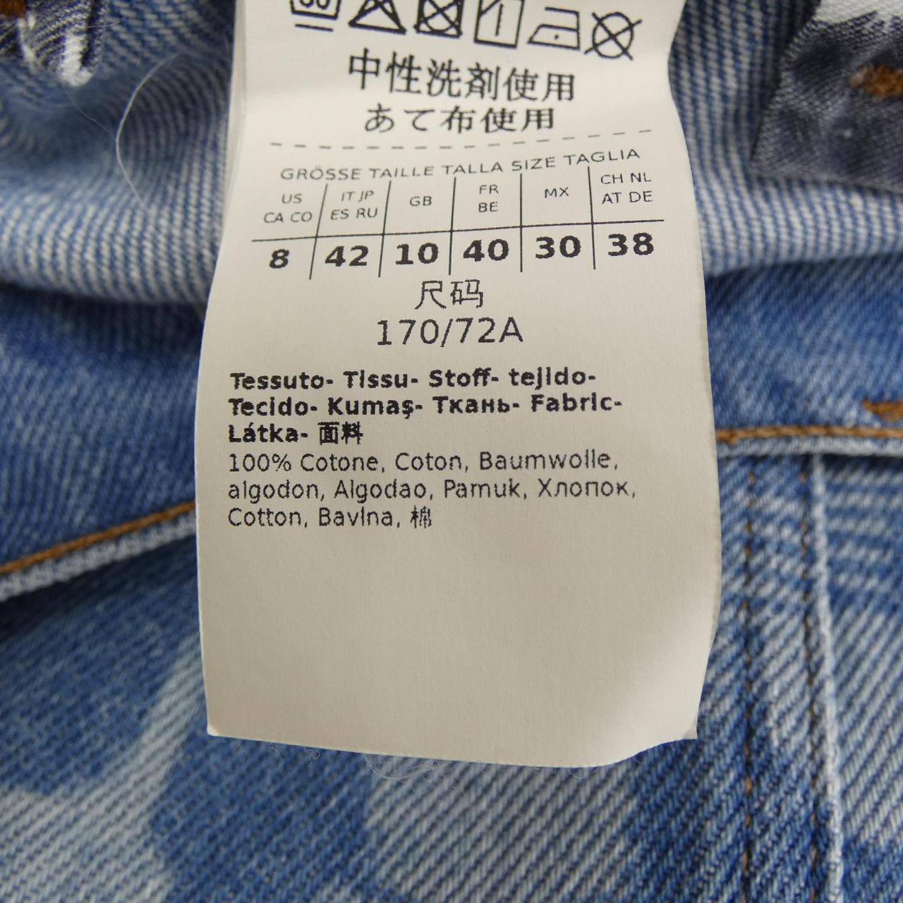 マックスマーラウィークエンド Max Mara weekend スカート