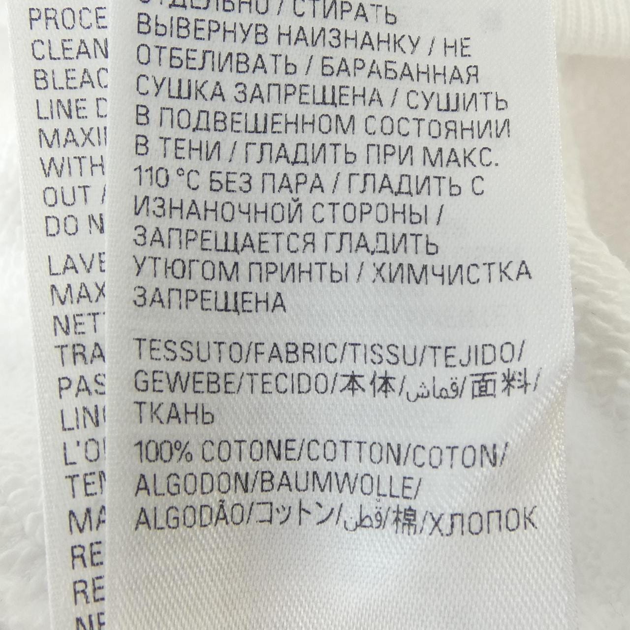 バレンシアガ BALENCIAGA I LOVE PARIS 600583 TSVY8 UNISEX パーカー