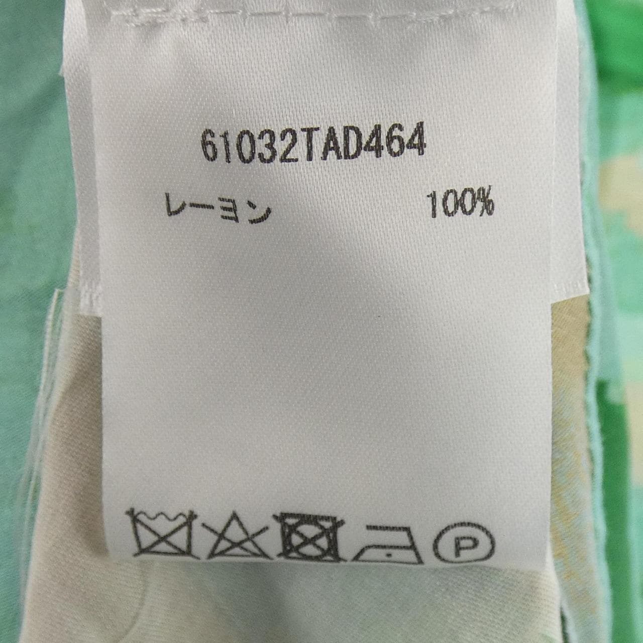 ロンシャン LONG CHAMP ワンピース