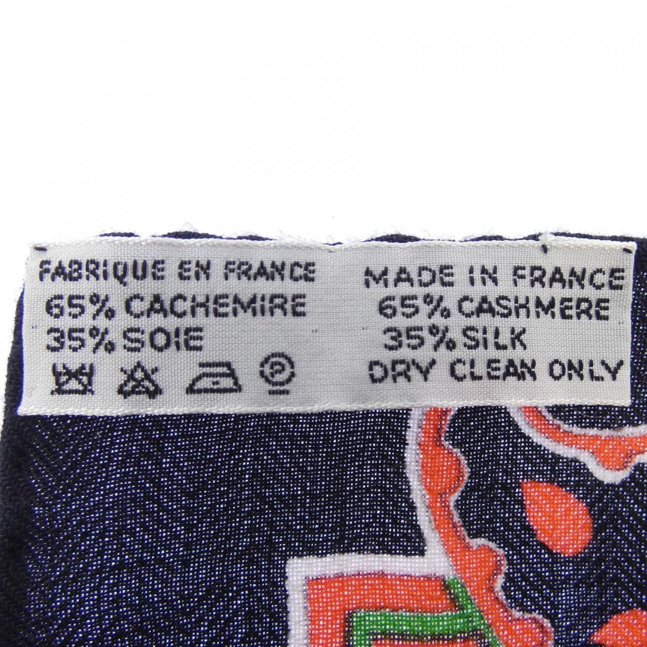 エルメス HERMES ショール