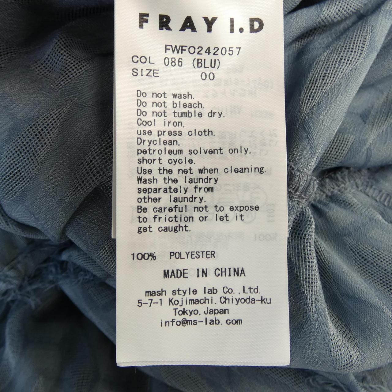 フレイアイディー FRAY I.D ワンピース