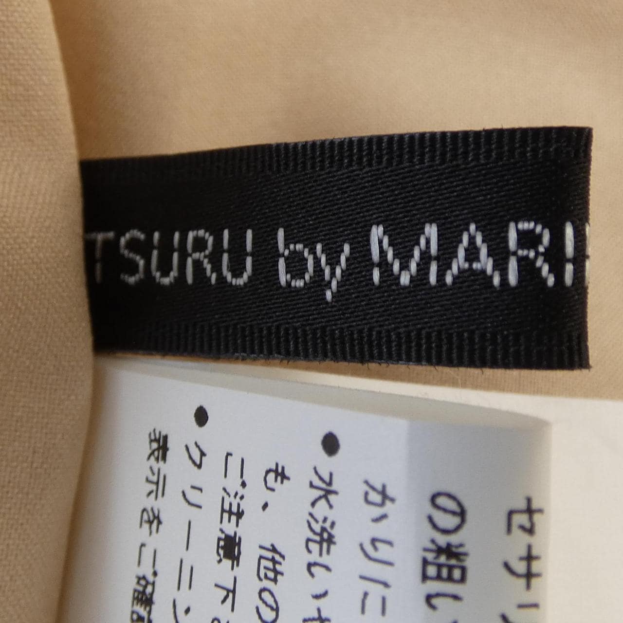 ツルバイマリコオイカワ TSURU BY MARIKO OIKAWA スカート
