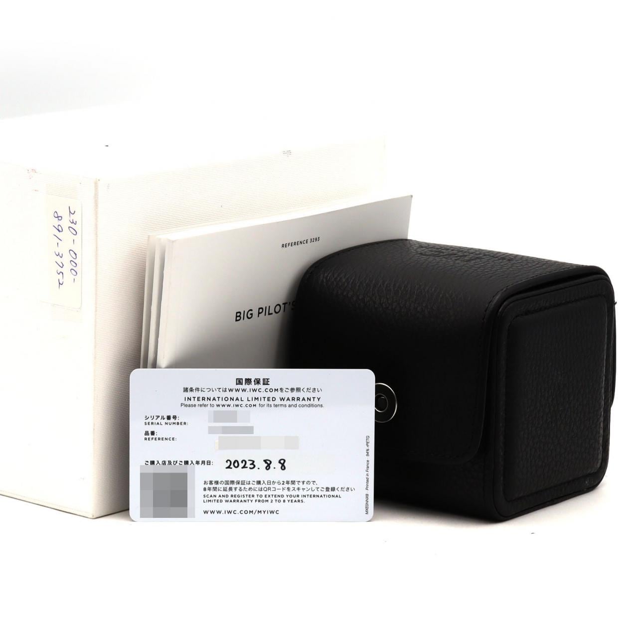 【ノーメンテナンス還元価格】IWC ビッグパイロットウォッチ43 IW329306 SS 自動巻