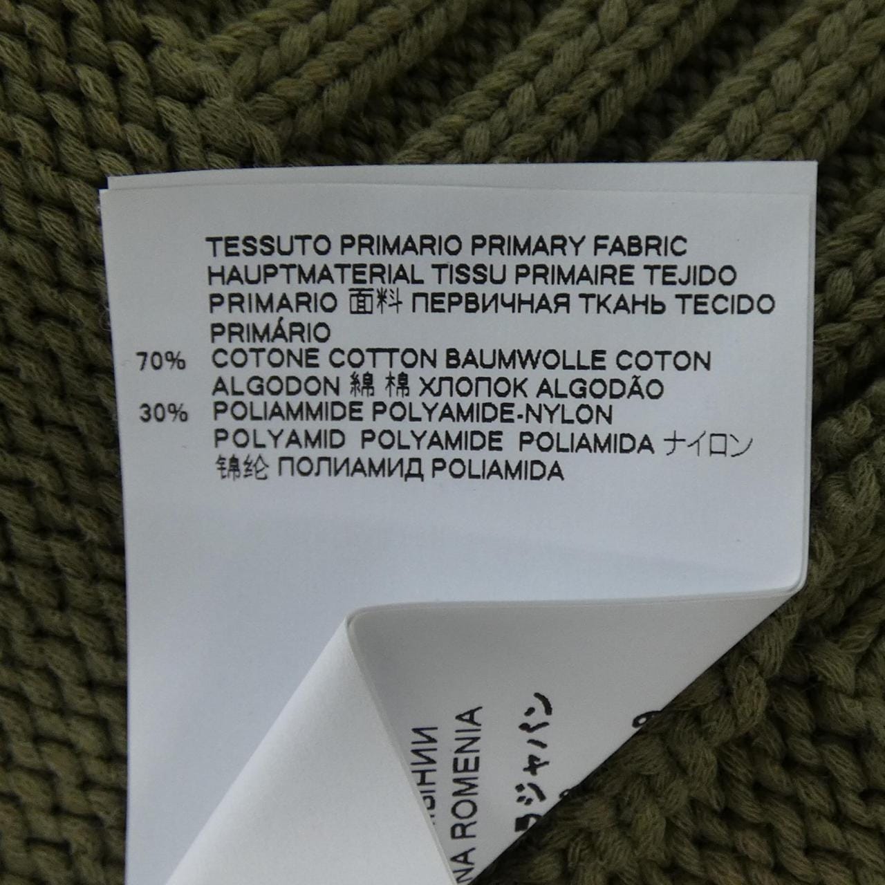 Maison Maison Margiela S50GP0212 针织衫