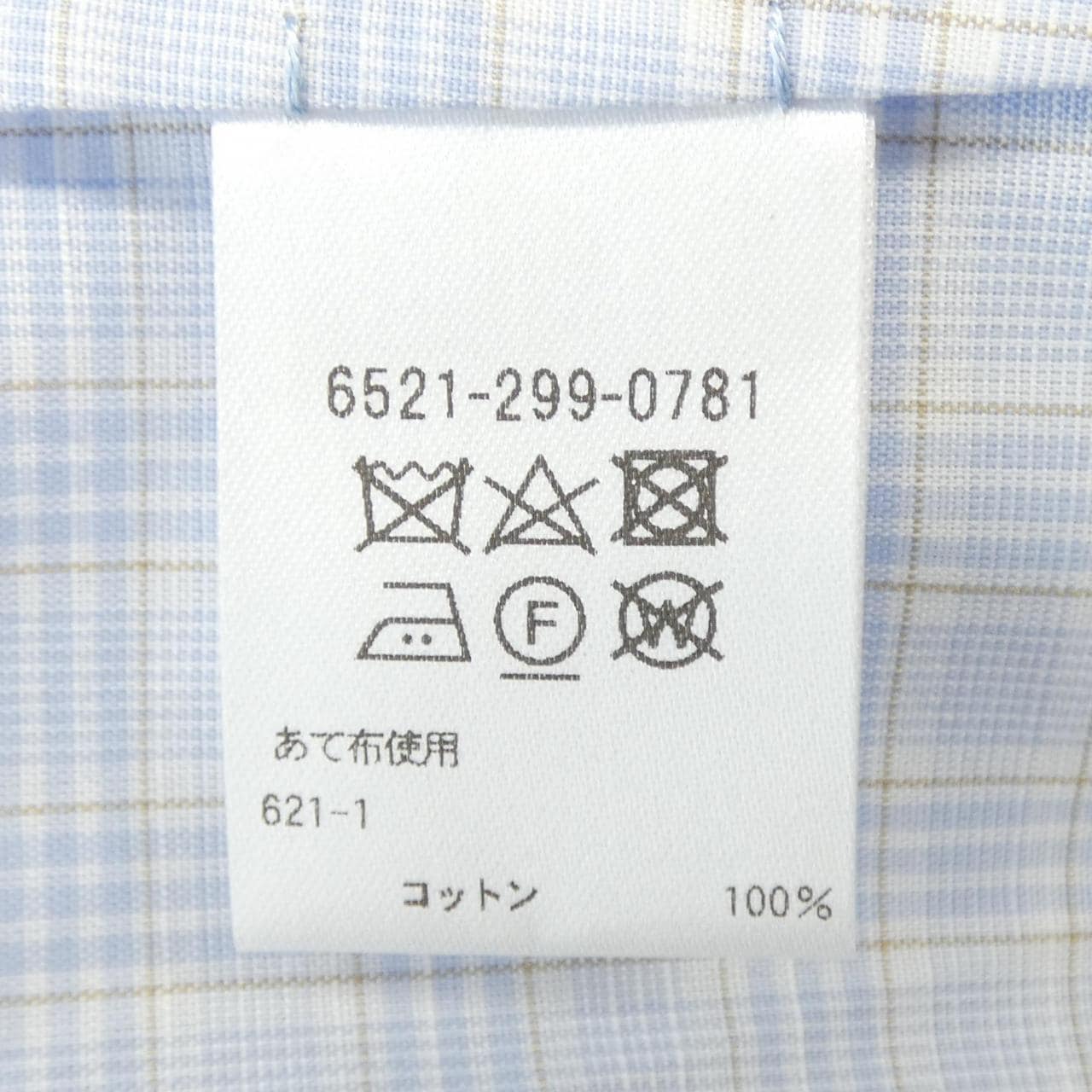 ドゥロワー DRAWER 6521-299-0781 シャツ