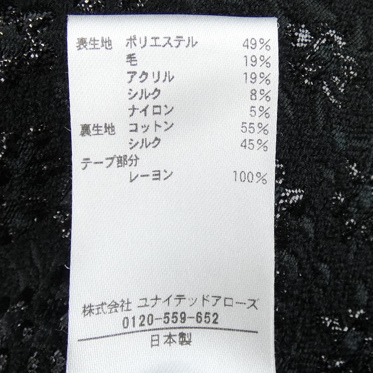ブラミンク BLAMINK 7926-230-0404 ワンピース