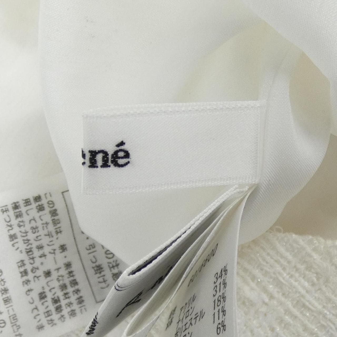 ルネ RENE 6016600 ワンピース