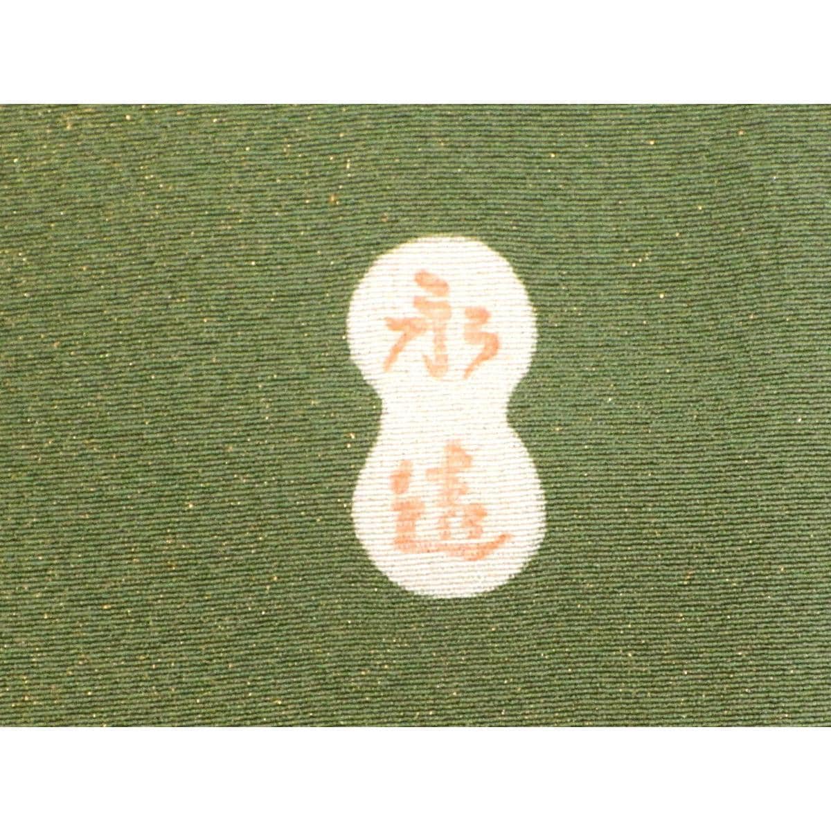 【未使用品】色無地　金彩加工
