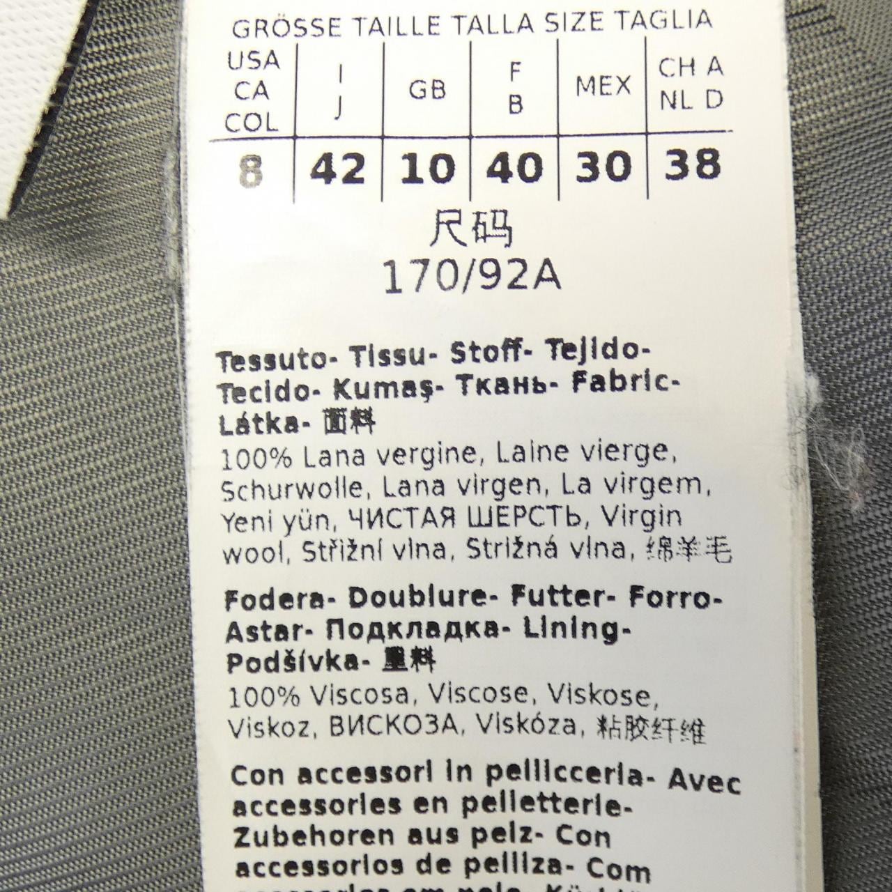 マックスマーラステュディオ Max Mara STUDIO 163063421 コート