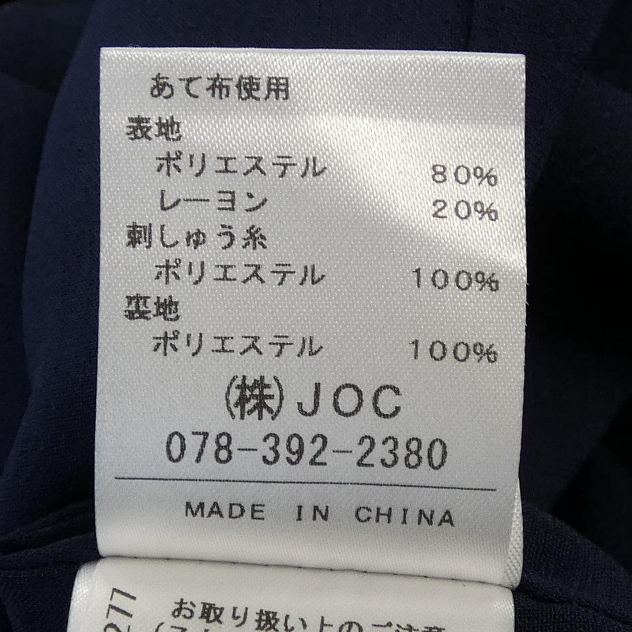 チェスティ chesty 22K507 ワンピース