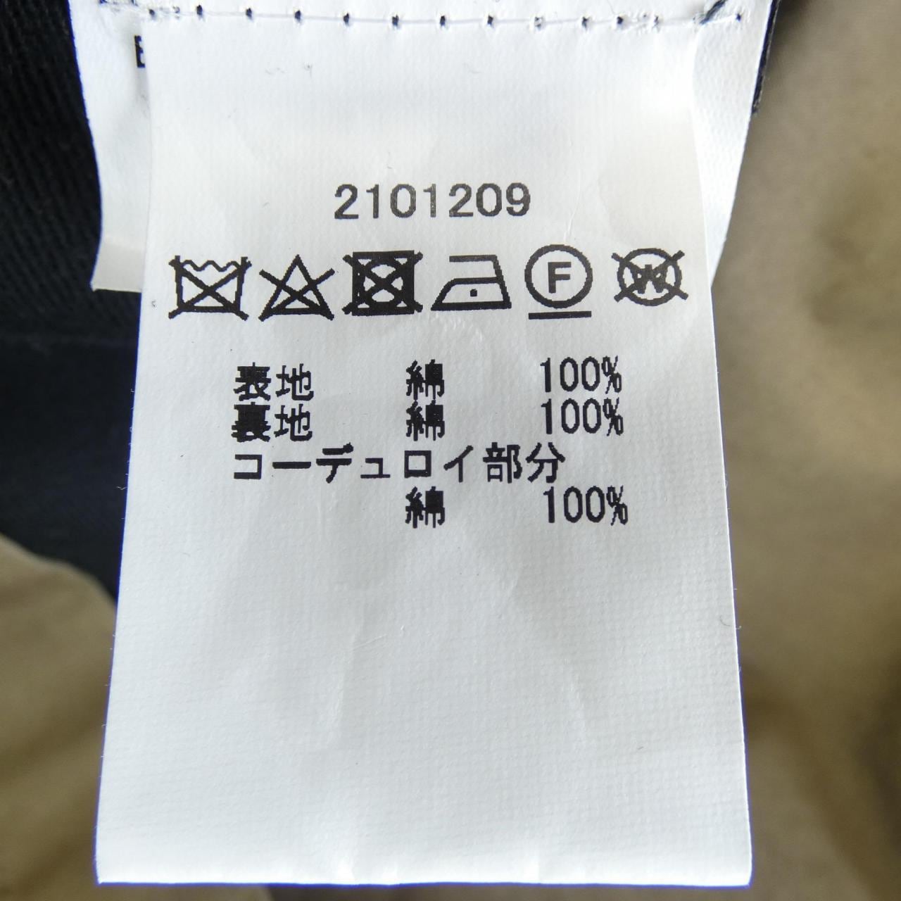 バブアー BARBOUR ENDURANCE JACKET ジャケット