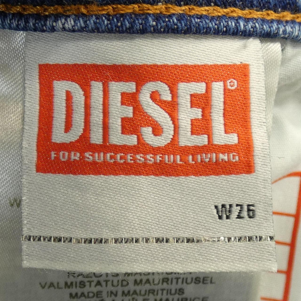 ディーゼル DIESEL 1989 d-mine ジーンズ