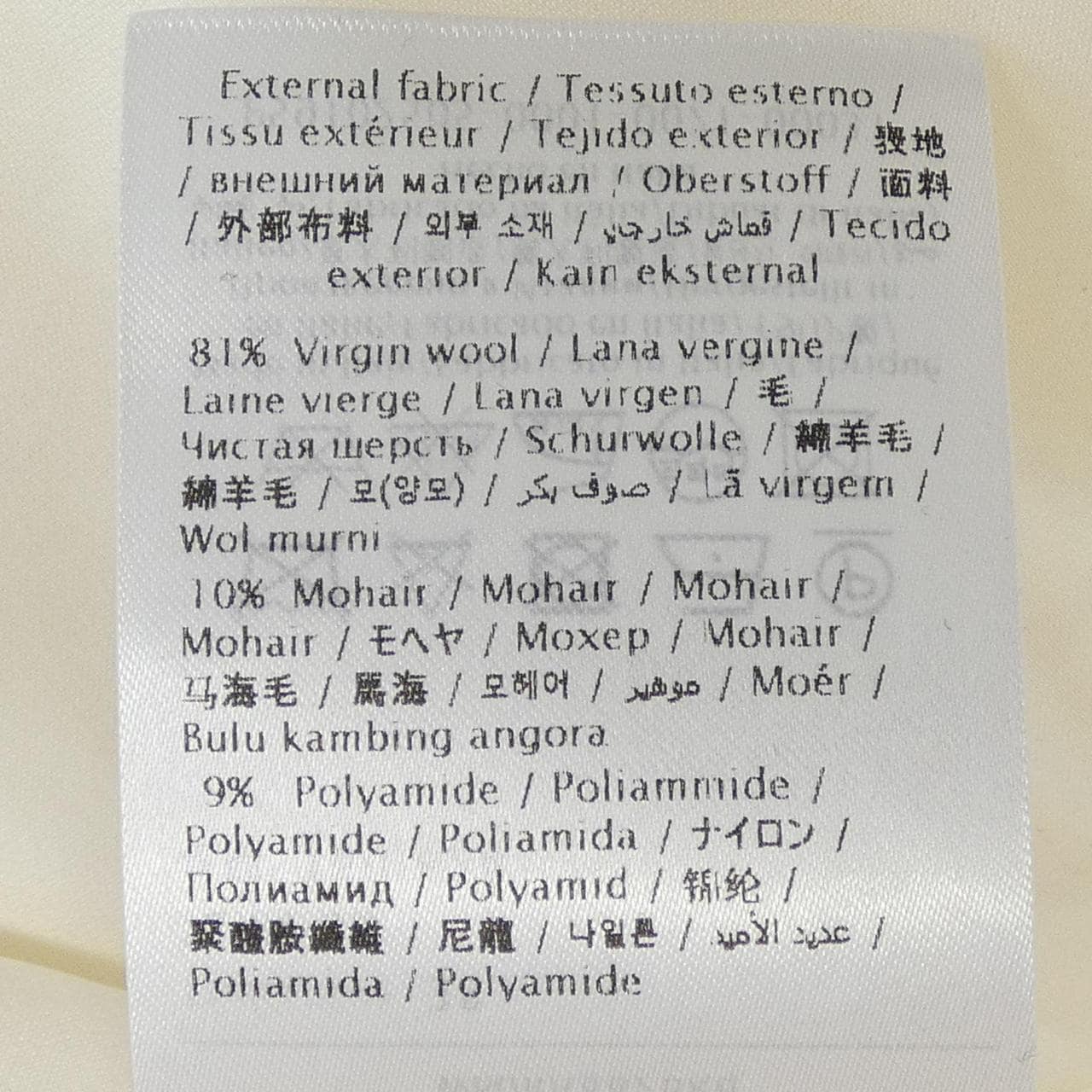 ヴァレンティノ VALENTINO WB0RA8826R6 スカート