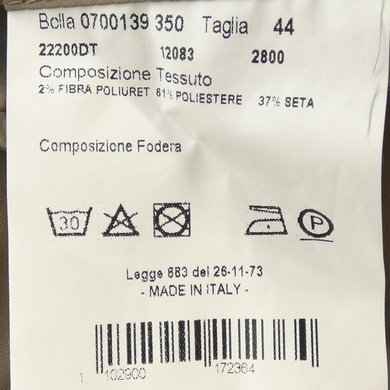 ヘルノ Herno ジャケット