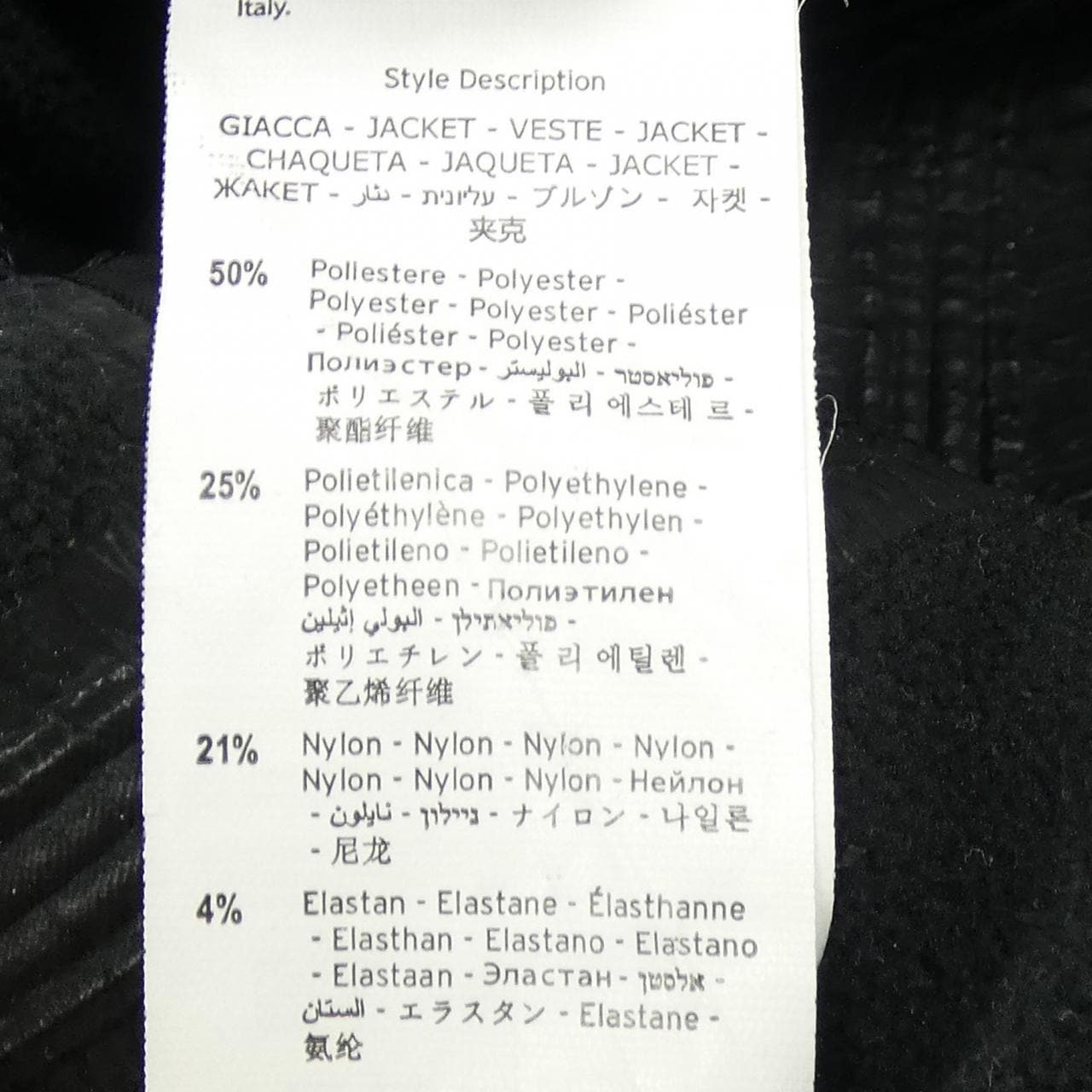 ハイドロゲン HYDROGEN ジャケット