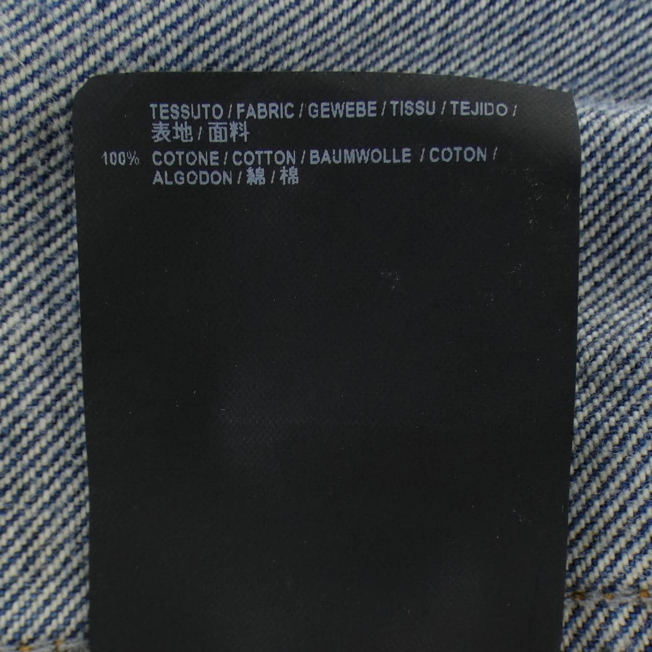 バレンシアガ BALENCIAGA 530723 TXE08 デニムジャケット