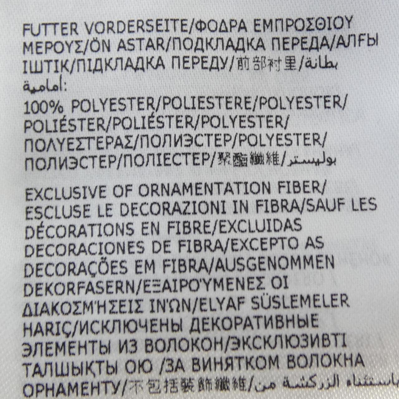 モンクレール MONCLER 10919B00014 ダウンジャケット