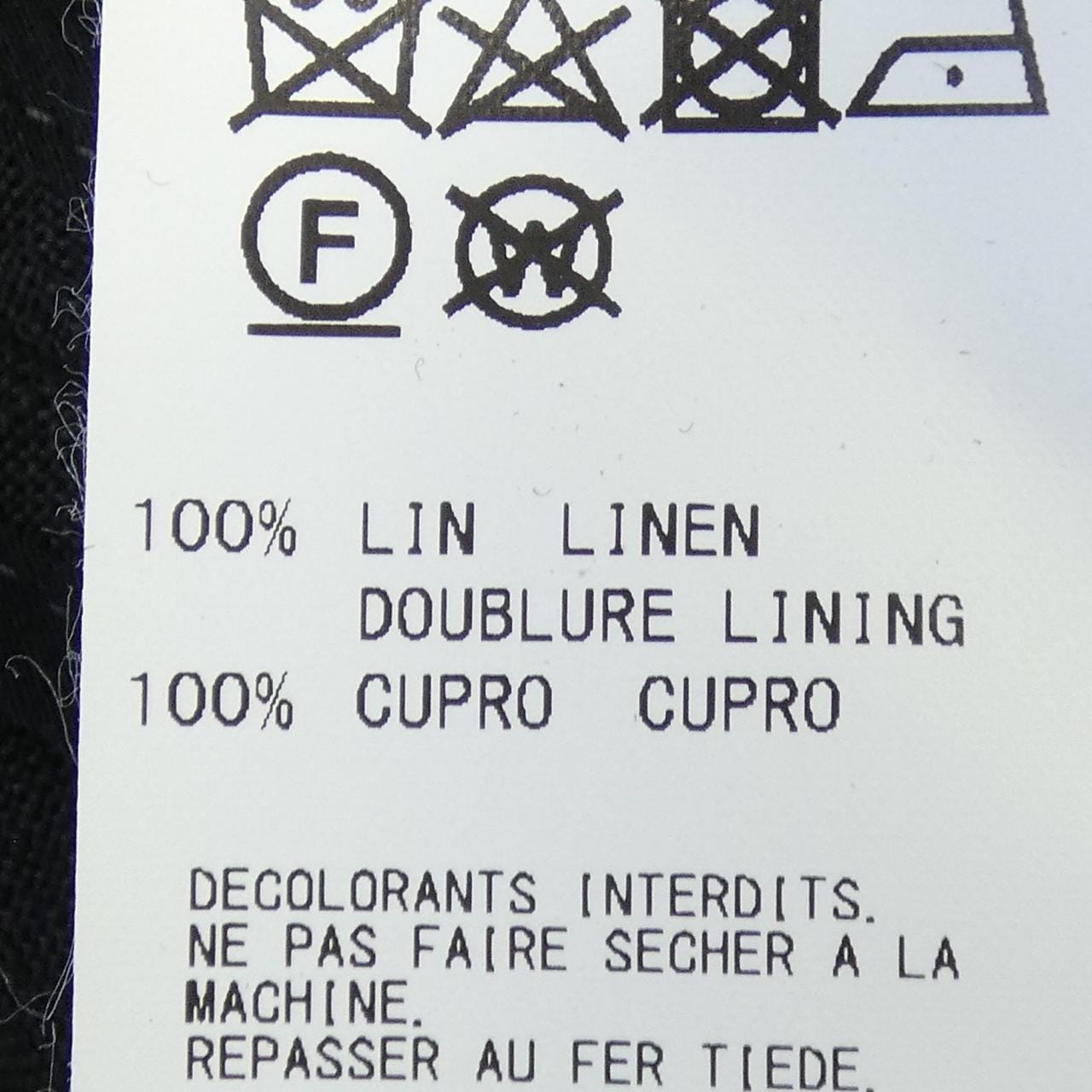 ヨウジヤマモト YOHJI YAMAMOTO FN-J08-301 ジャケット