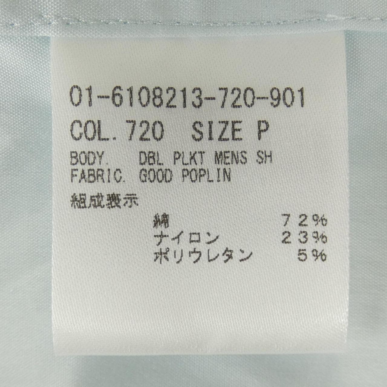 セオリー theory 01-6108213 Tシャツ