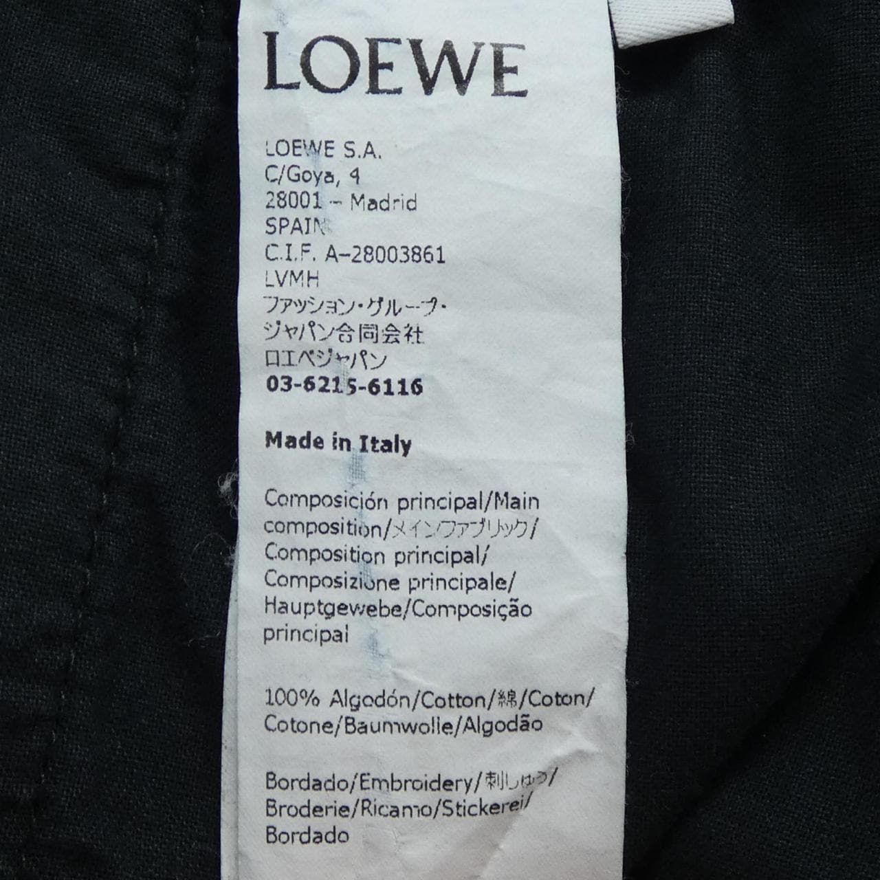ロエベ LOEWE H526Y11W54 ジーンズ