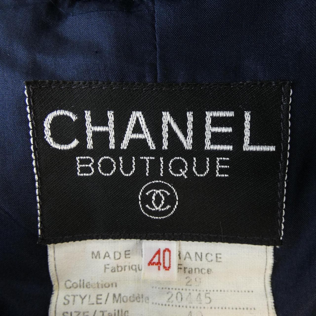 【ヴィンテージ】シャネル CHANEL 20445 スーツ