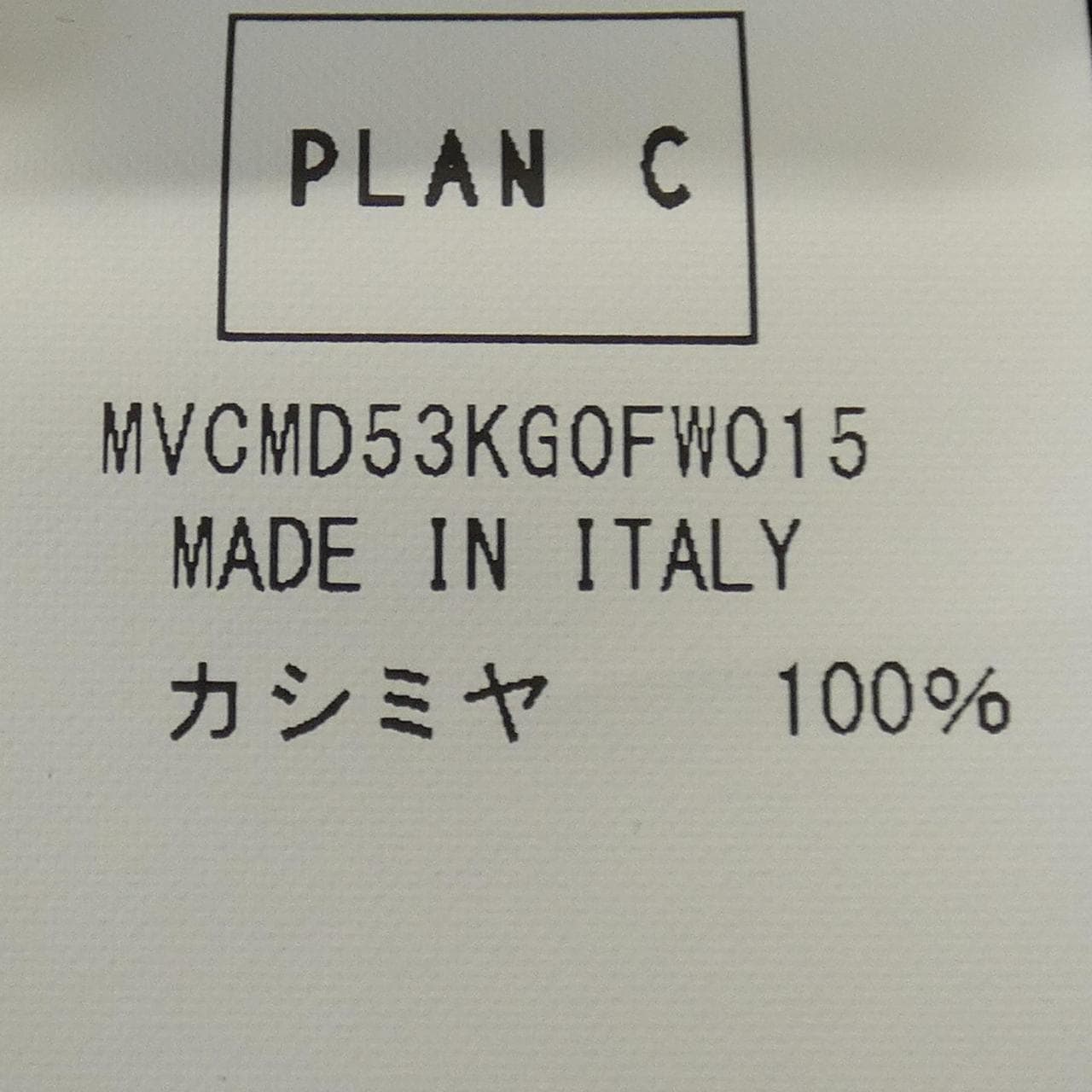 PLAN C計劃C針織品