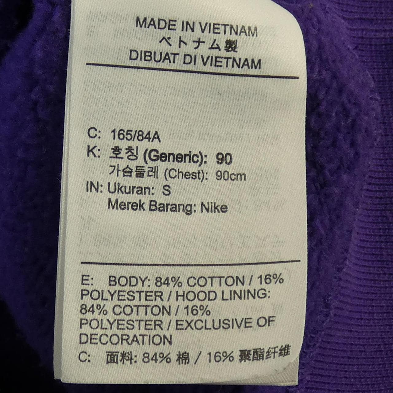 ナイキ NIKE BQ7199-547 パーカー