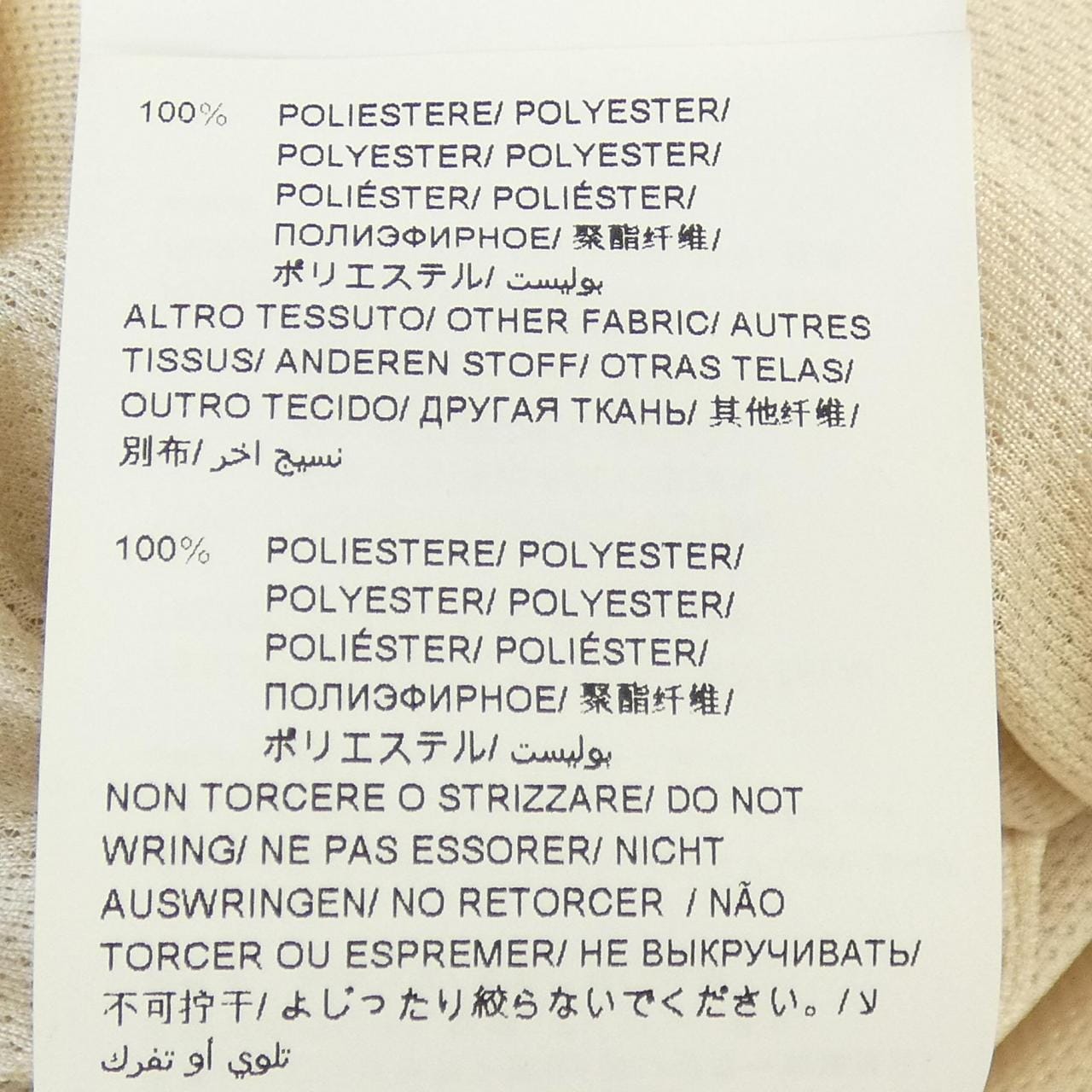 タトラス TATRAS LTAT21A4873L ブルゾン