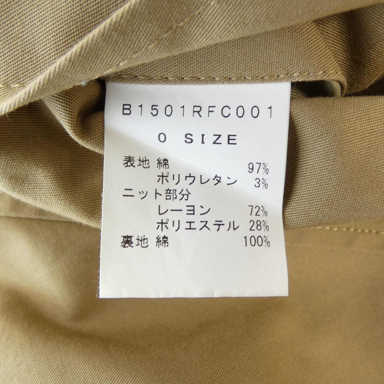 絨毛FRAPBOIS風衣