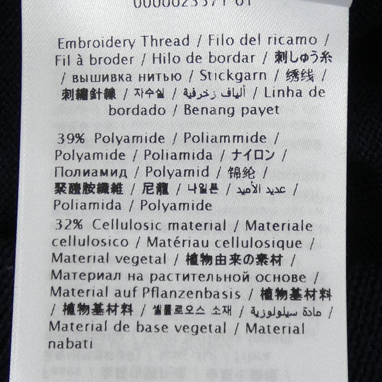 ヴァレンティノ VALENTINO 5B3KA08C8NY カーディガン