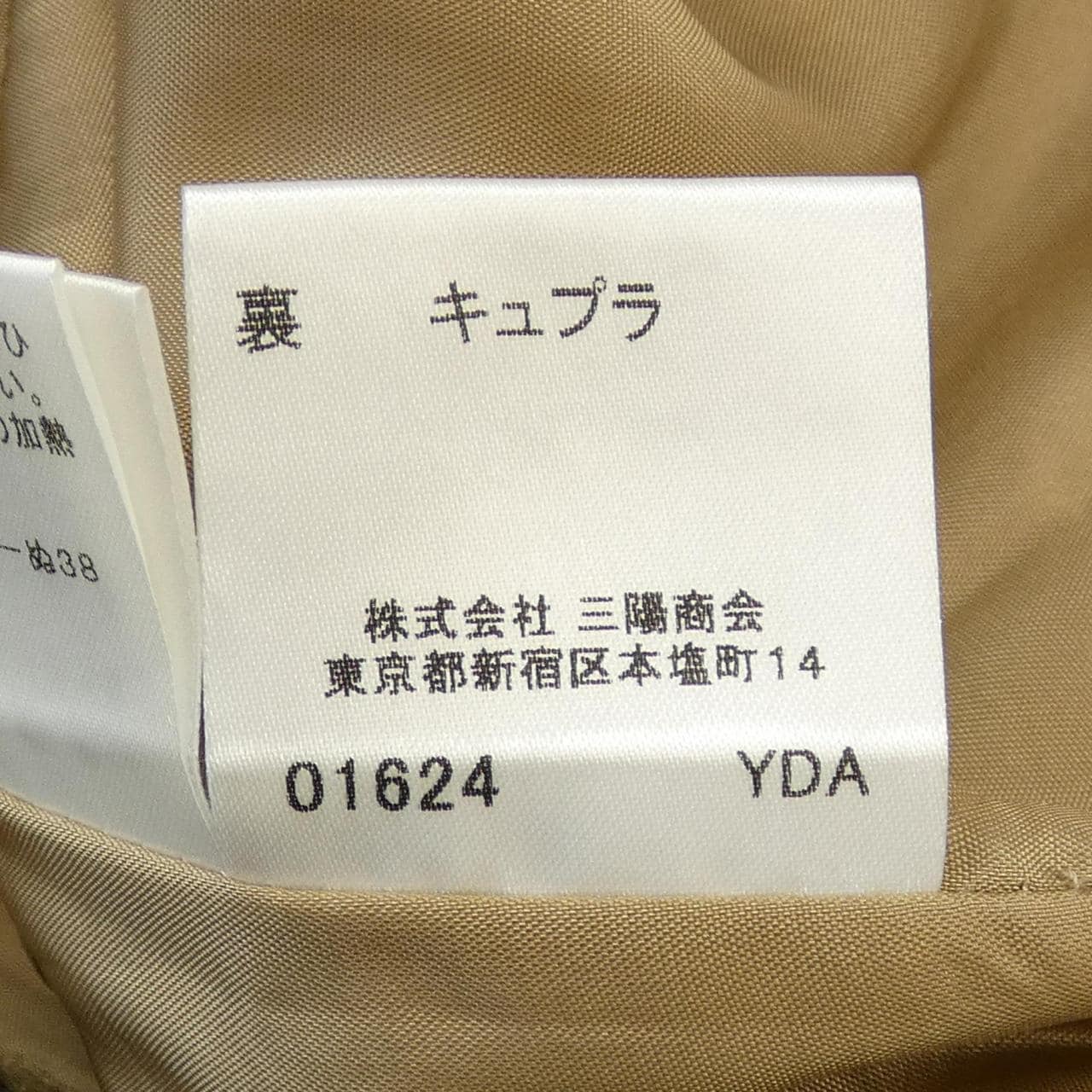 バーバリーロンドン BURBERRY LONDON スカート