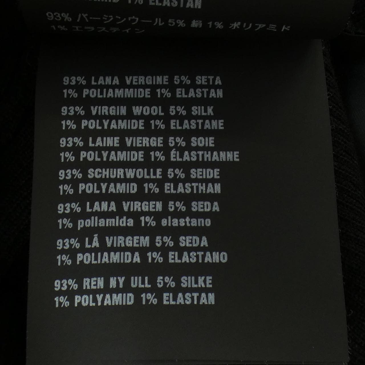 Prada PRADA針織衫