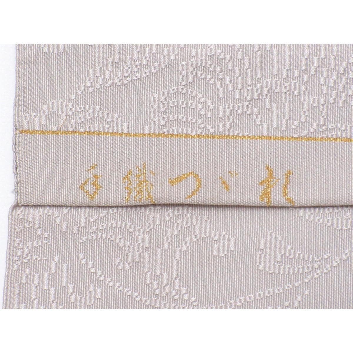 【未使用品】名古屋帯　小川英