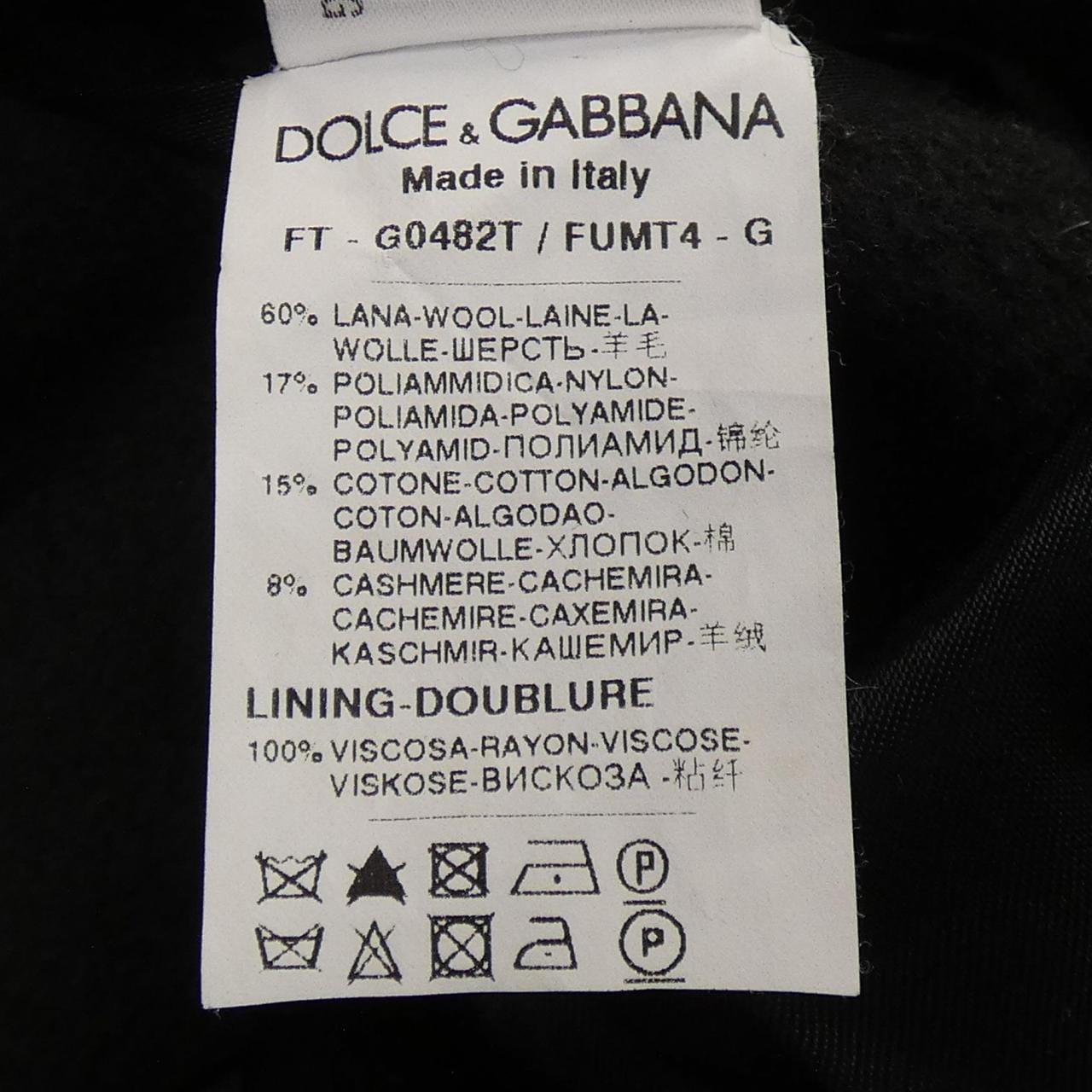 ドルチェアンドガッバーナ DOLCE&GABBANA コート