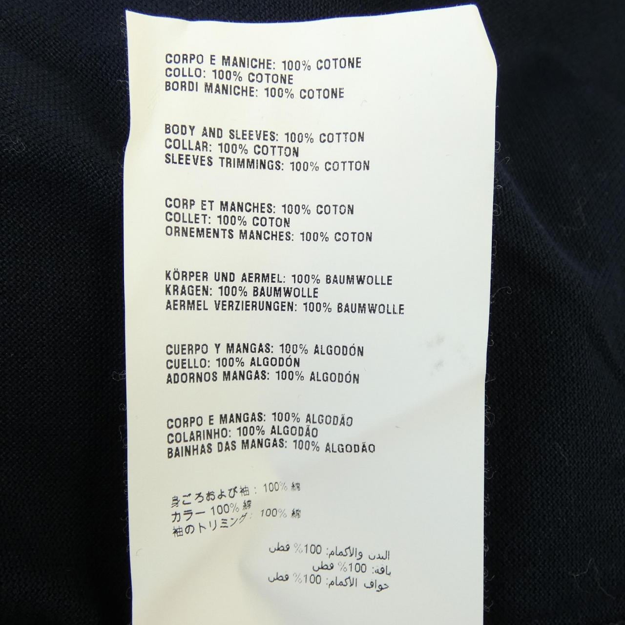 プラダ PRADA UJM730 S122 1C61 ポロシャツ