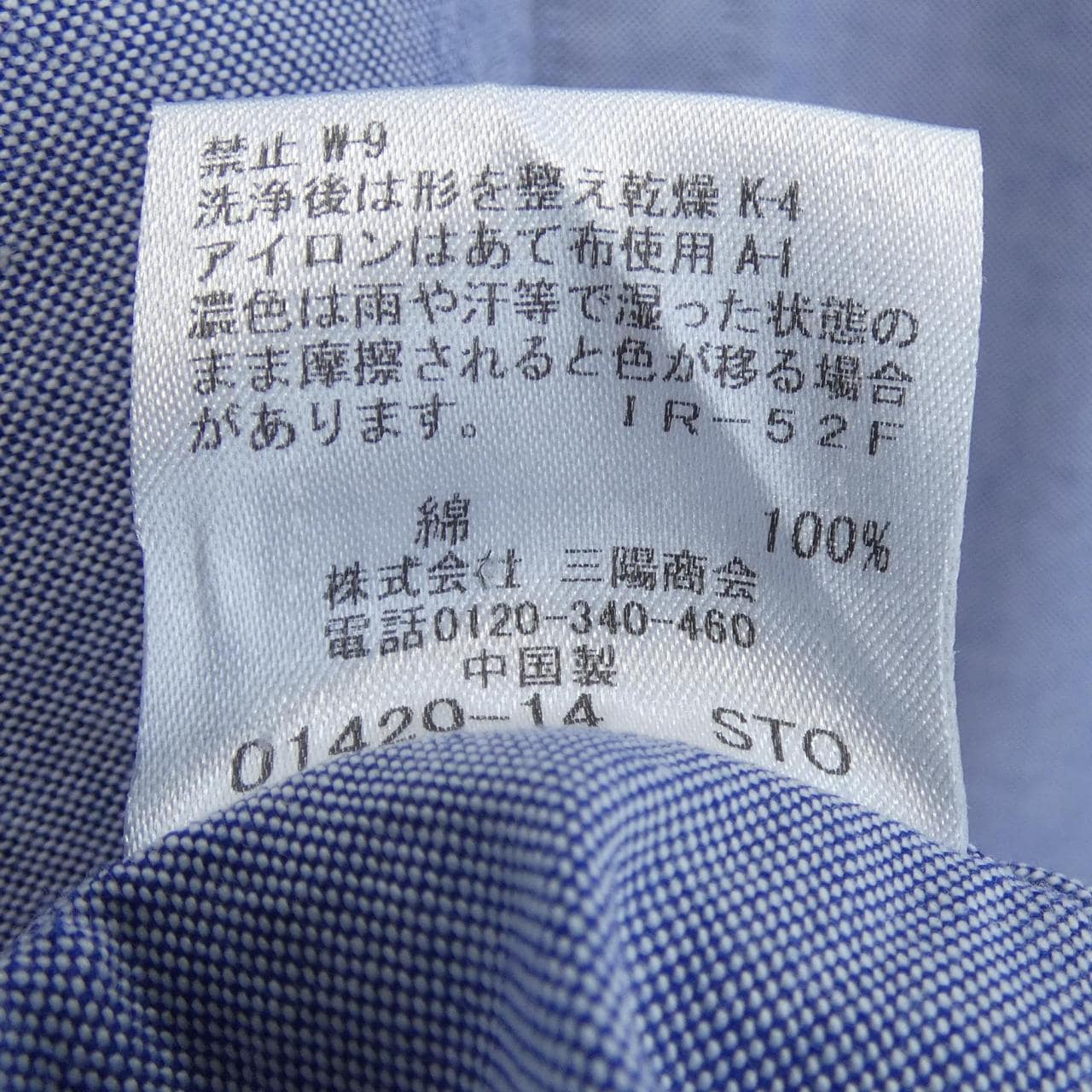 ブラックレーベルクレストブリッジ BLACK LABEL CRESTBRIDGE シャツ